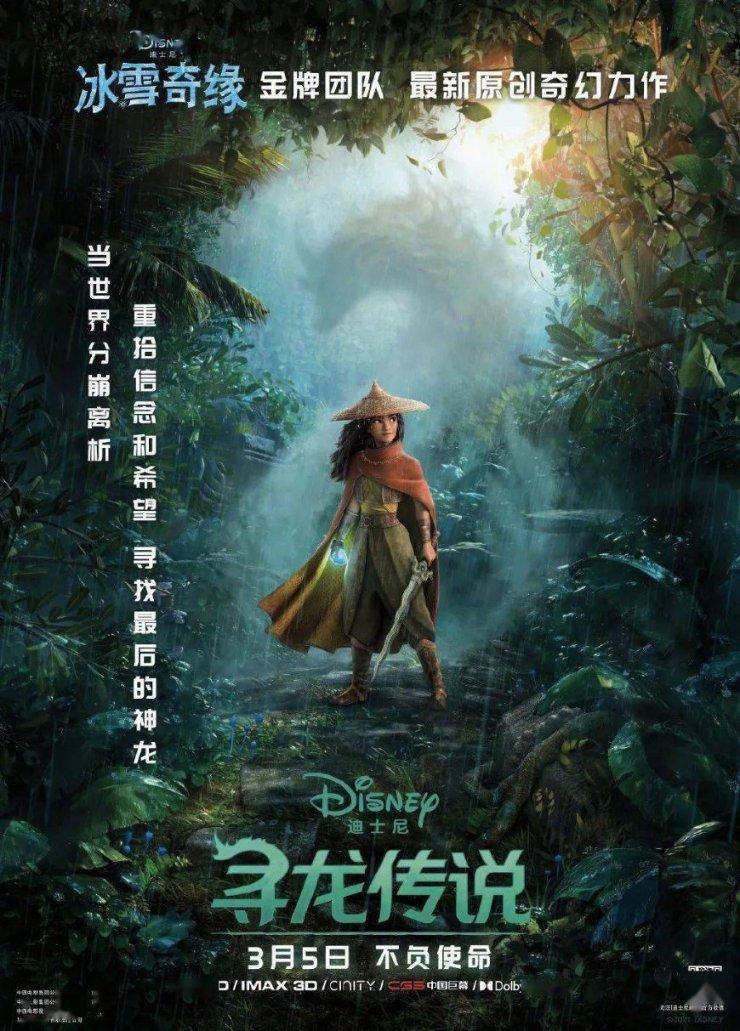 属龙的人,本命年的大忌,你知道吗?