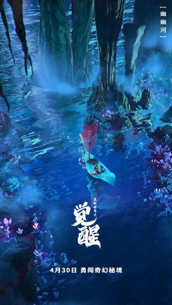 可爱的小孔雀救援