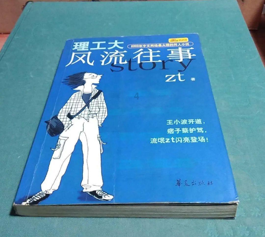 逃离快乐小镇