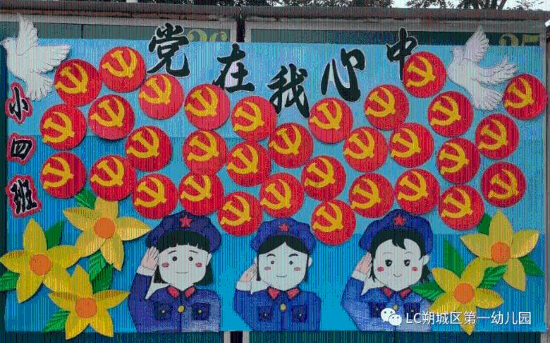 英魂之刃