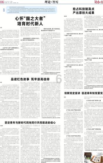 狂暴重装机甲2