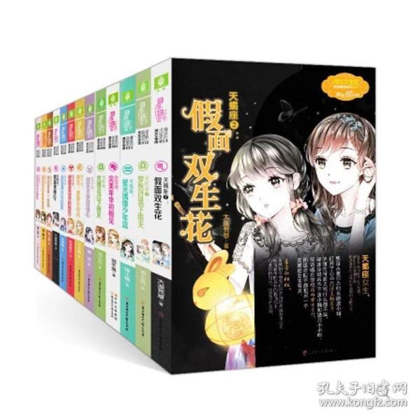 三国之志2