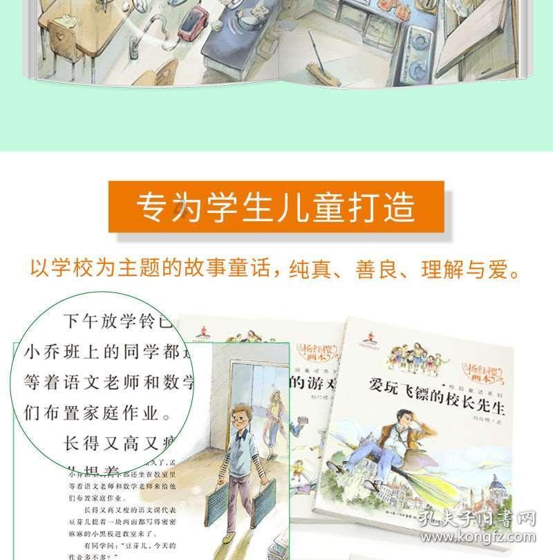 高意帮助队伍拿下赛点，赢下首局“最强副攻之战”